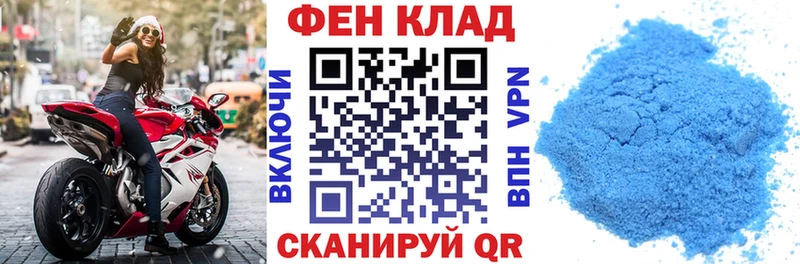 где продают наркотики МЕГА зеркало АМФ 97% Богородицк