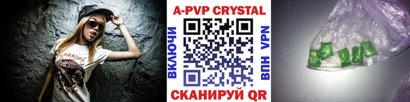 A-PVP СК  купить наркотик  Богородицк 