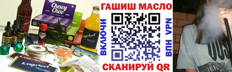 ссылка на мегу зеркало  Богородицк  Еда ТГК марихуана 
