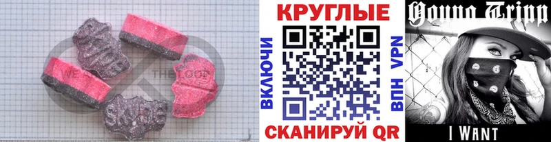 маркетплейс как зайти  Богородицк  ЭКСТАЗИ TESLA 
