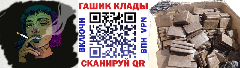 блэк спрут ТОР  Богородицк  ГАШИШ убойный 