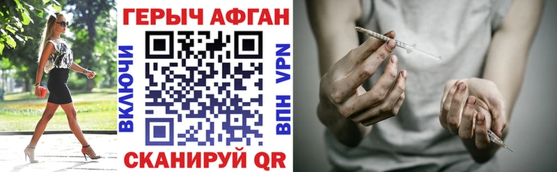 хочу наркоту  Богородицк  ГЕРОИН белый 