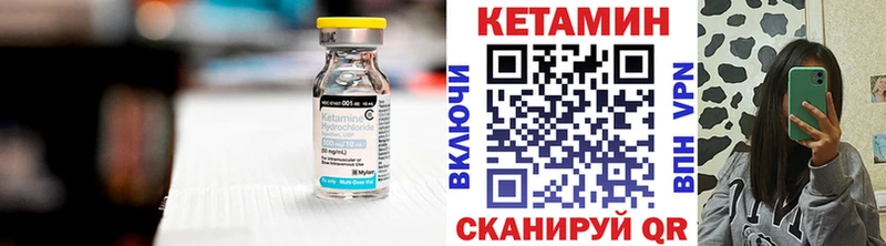даркнет сайт  Богородицк  Кетамин VHQ 