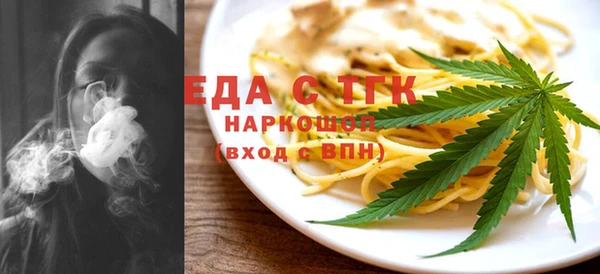 сатива Абдулино