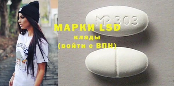 синтетический гашиш Абаза