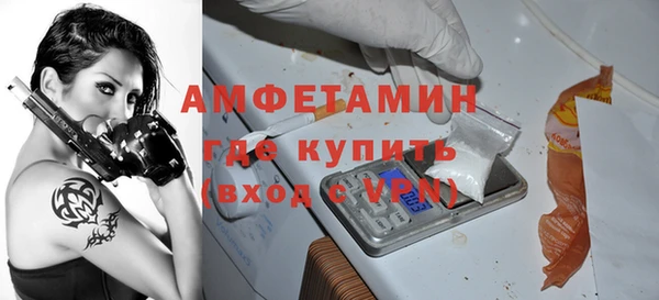сатива Абдулино