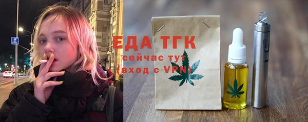 кокаин премиум Абинск