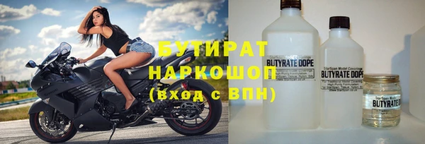 кокаин премиум Абинск