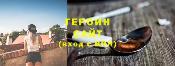 синтетический гашиш Абаза