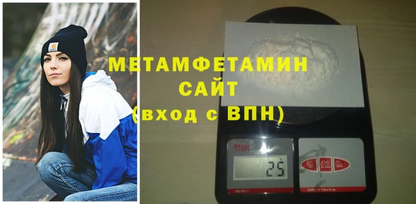 синтетический гашиш Абаза