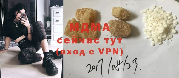 сатива Абдулино