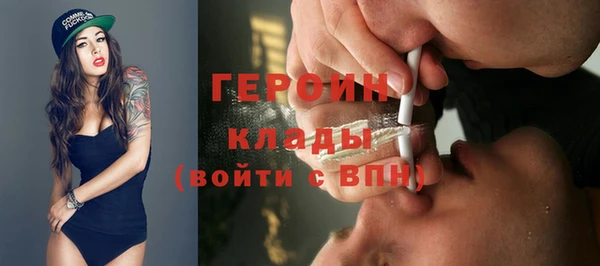 синтетический гашиш Абаза