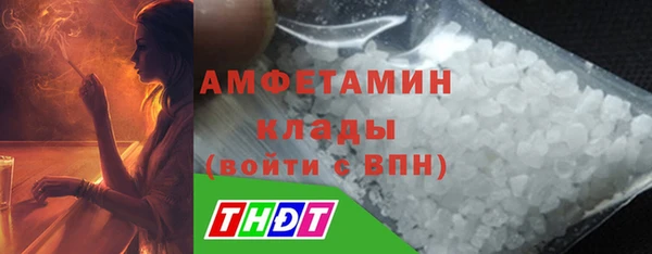 сатива Абдулино