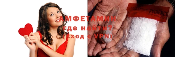 кокаин премиум Абинск