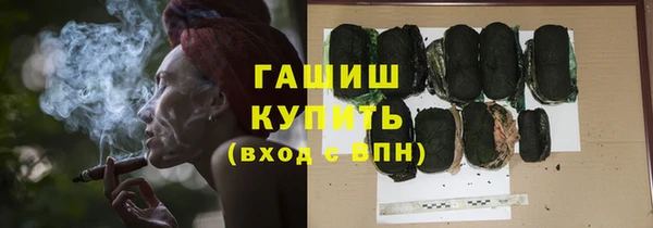 синтетический гашиш Абаза