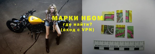 кокаин премиум Семилуки