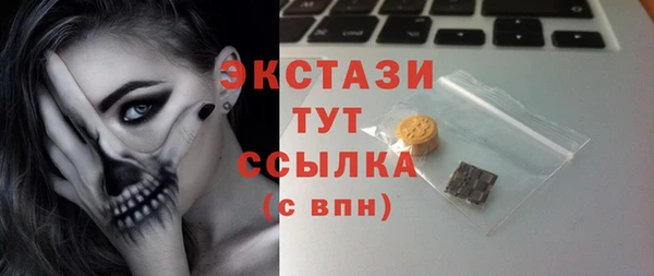 сатива Абдулино