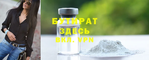 кокаин премиум Семилуки