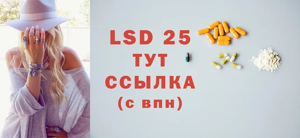 кокаин премиум Абинск