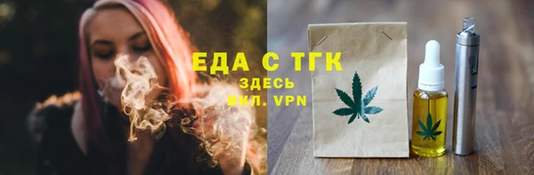 синтетический гашиш Абаза