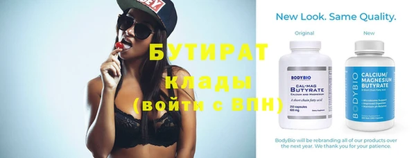 кокаин премиум Абинск