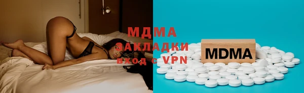 прущий лед Алзамай