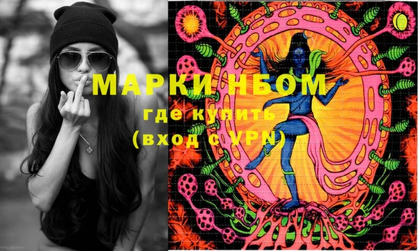 синтетический гашиш Абаза