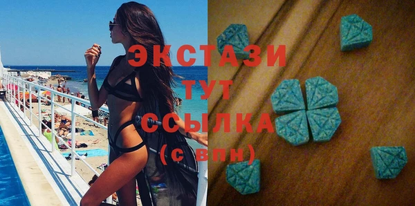 кокаин премиум Абинск