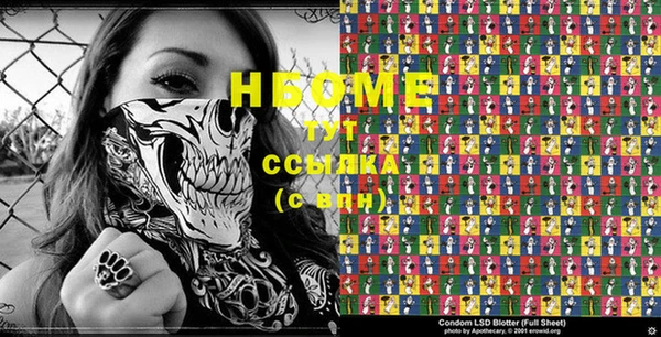 сатива Абдулино