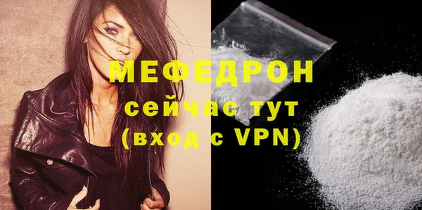 кокаин премиум Семилуки