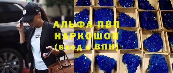 кокаин премиум Семилуки