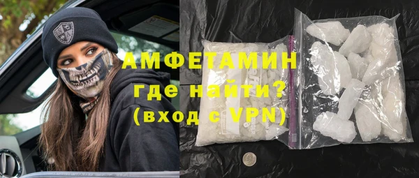 кокаин премиум Абинск
