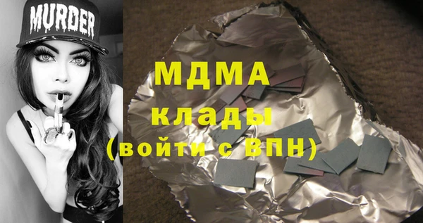 сатива Абдулино