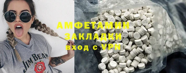 синтетический гашиш Абаза