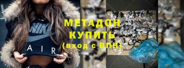 сатива Абдулино
