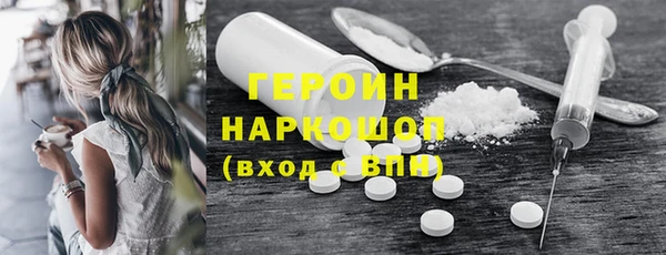 кокаин премиум Абинск