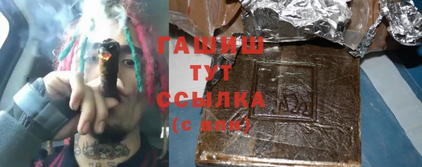 кокаин премиум Абинск