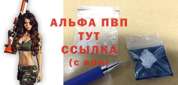 синтетический гашиш Абаза