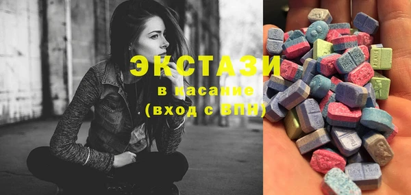 синтетический гашиш Абаза
