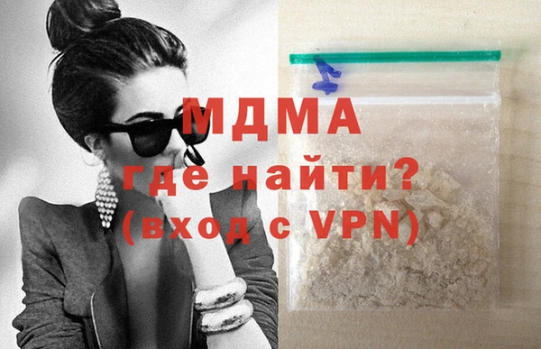 сатива Абдулино