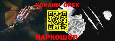 прущие крисы Гуково