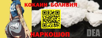прущие крисы Гуково