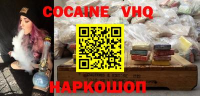 MDMA Premium VHQ Гудермес