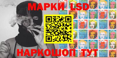 прущие крисы Гуково