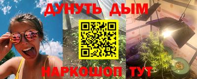 прущие крисы Гуково