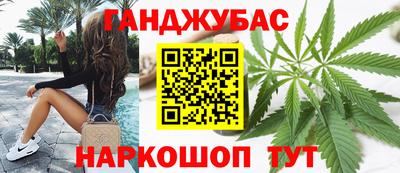 прущие крисы Гуково