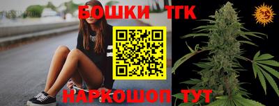 прущие крисы Гуково