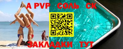 прущие крисы Гуково