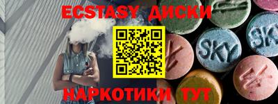 прущие крисы Гуково