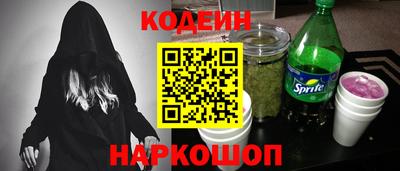 прущие крисы Гуково